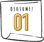 OSUSUME!01