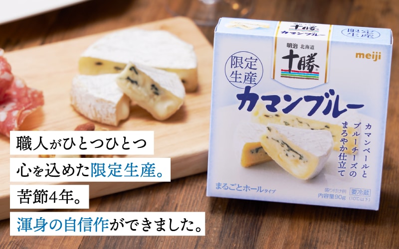 職人がひとつひとつ心を込めた限定生産。苦節4年。渾身の自信作ができました。