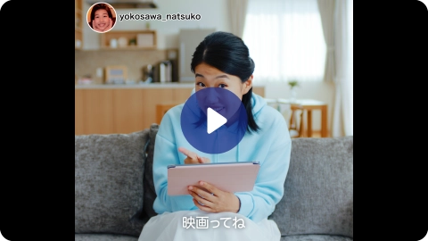 明治北海道十勝生モッツァレラのWeb動画 「映画鑑賞」篇