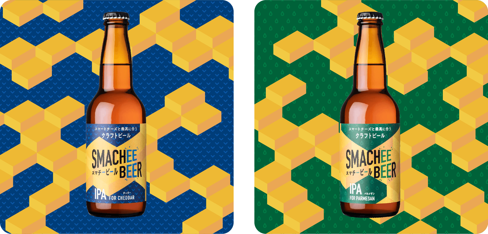 SMACHEE BEER