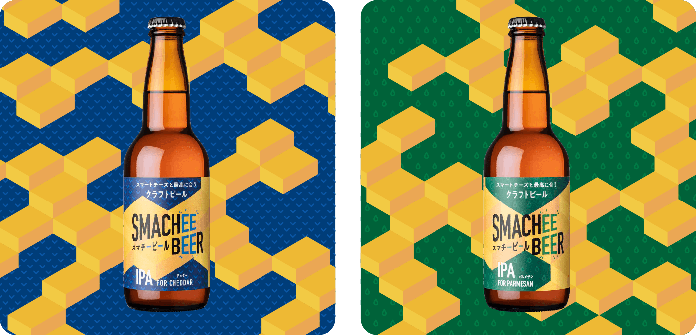 SMACHEE BEER
