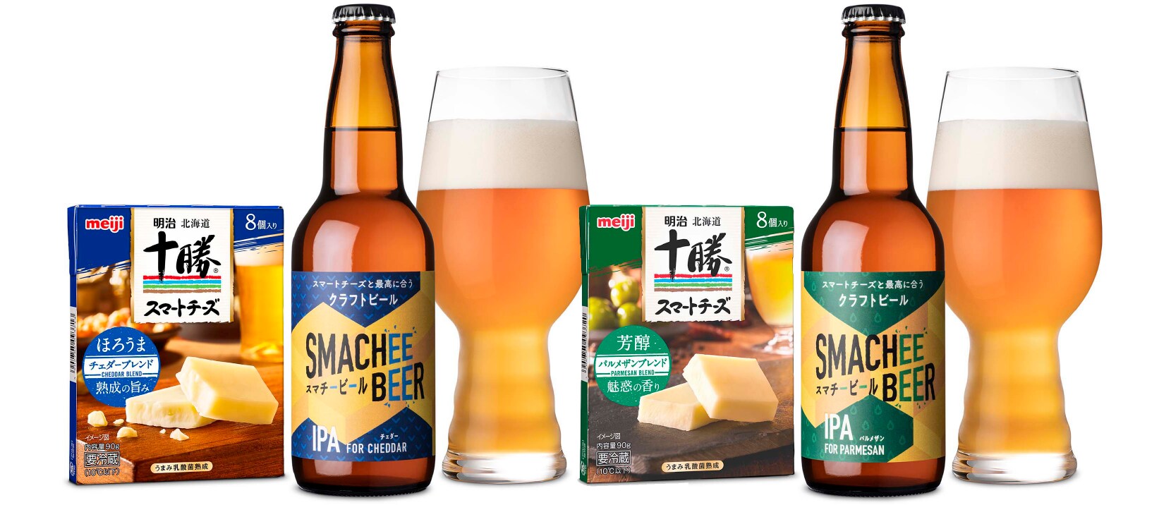 どんなビール Smachee Beer スマチービール 明治北海道十勝スマートチーズ どんなビール Smachee Beer スマチービール 明治北海道十勝スマートチーズ