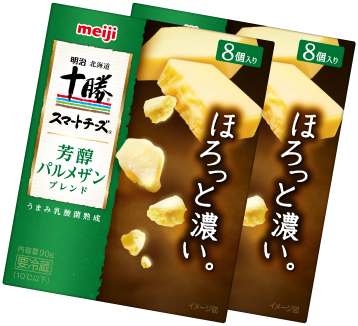 パルメザンブレンド２箱の画像