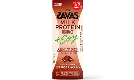 （ザバス）MILK PROTEIN