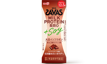 SAVAS for Woman MILK PROTEIN 脂肪0+SOY ミルクティー風味