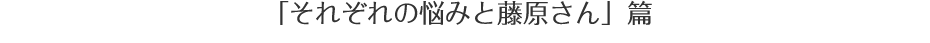 明治プロビオヨーグルトPA-3　管理栄養士推奨 「食前」篇