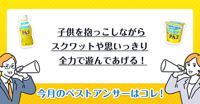 尿酸値サロンメンバーからのベストアンサー