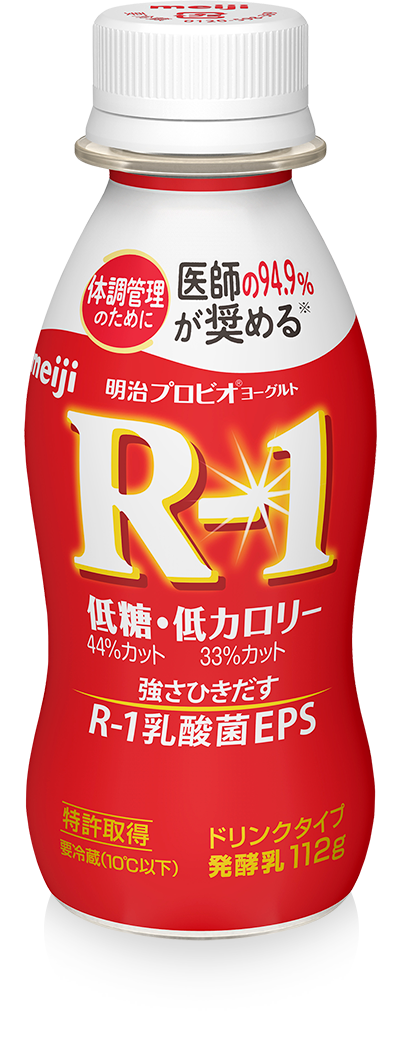 Meiji Probio Yogurt R-1 Drink Low-Sugar & Low-Calorie
