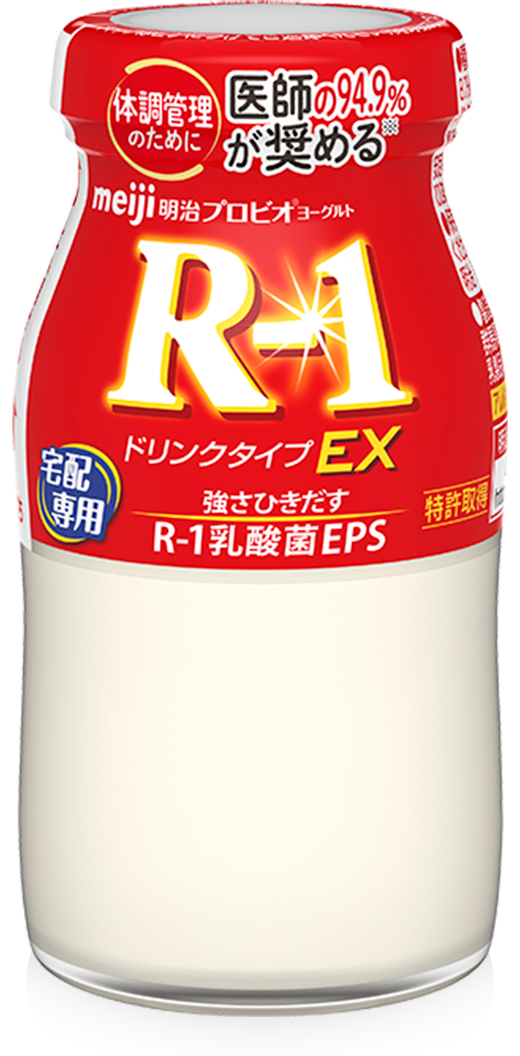 明治益生酸奶R-1 饮用型上门送货专用