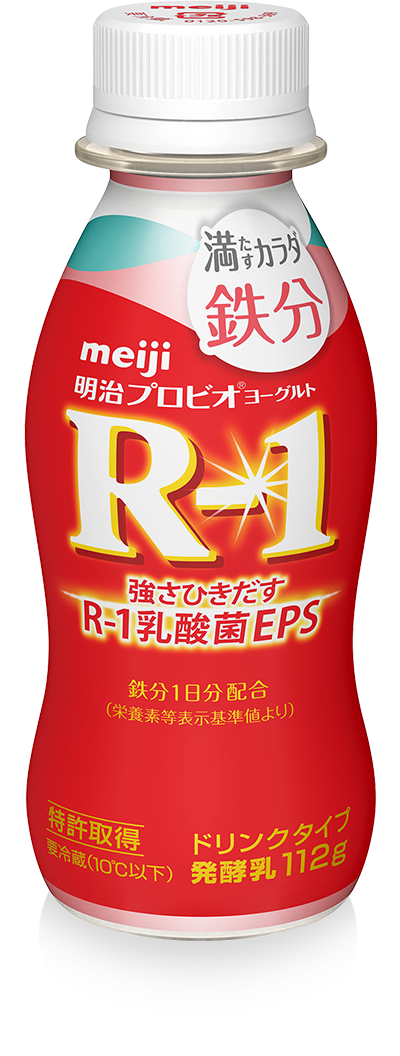 明治益生酸奶R-1 饮用型满足人体铁需求