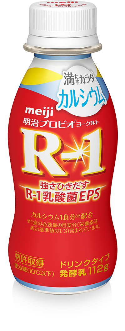 明治益生酸奶R-1 饮用型满足人体钙需求