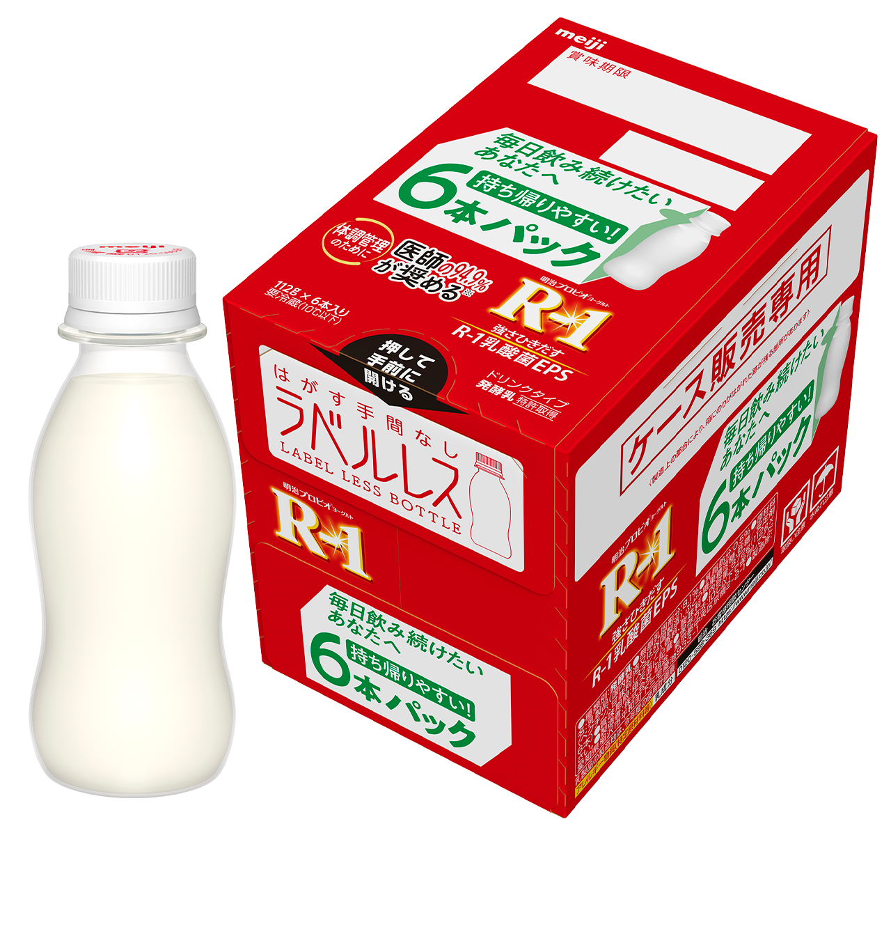 Meiji Probio Yogurt R-1 Drink 112g×6