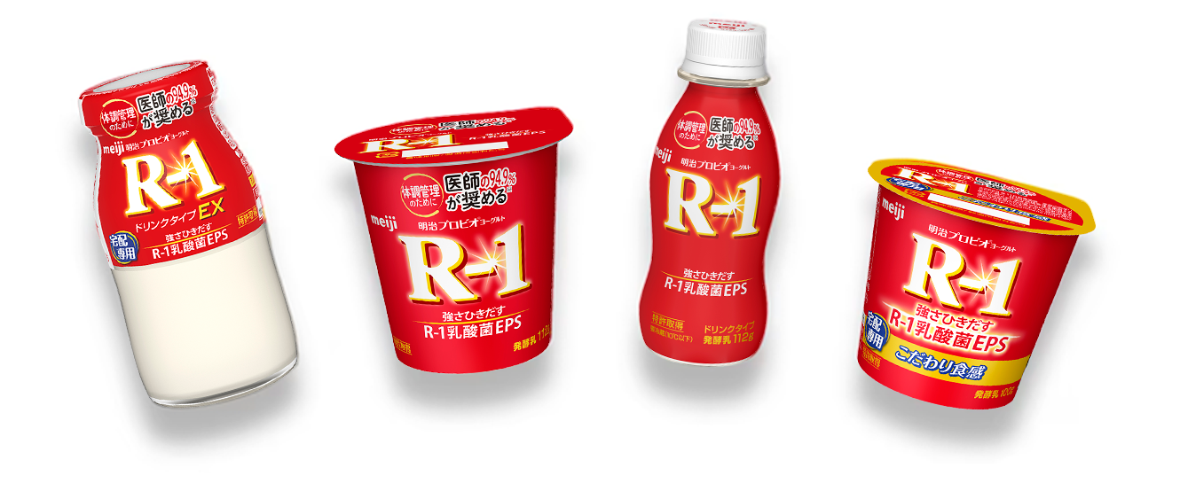 Meiji Probio Yogurt R-1