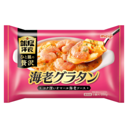 銀座洋食海老グラタン