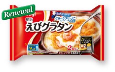 明治 えびグラタン 2個入
