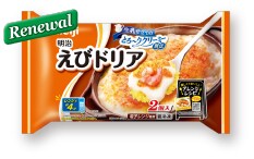 明治 えびドリア 2個入