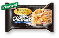 明治 贅沢洋食チキングラタン