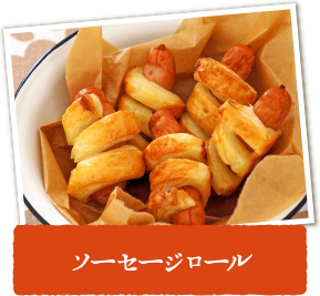 パイシート活用レシピ おかずメニュー おいしさわたし流 冷食生活 株式会社 明治 Meiji Co Ltd パイシート活用レシピ おかずメニュー おいしさわたし流 冷食生活 株式会社 明治 Meiji Co Ltd