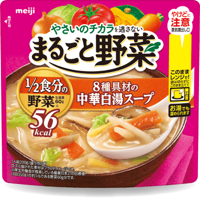 8種具材の中華白湯スープ