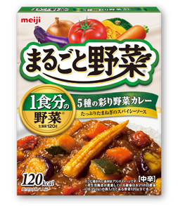 5種の彩り野菜カレー