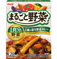 5種の彩り野菜カレー