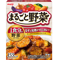 なすと完熟トマトのカレー