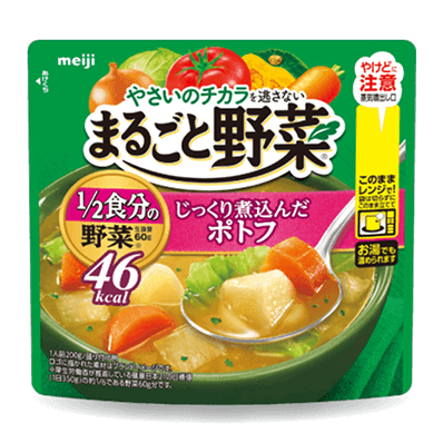 じっくり煮込んだ<br>ポトフ