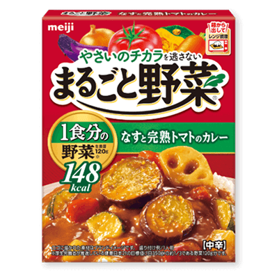 なすと完熟<br>トマトのカレー