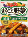 5種の彩り野菜カレー