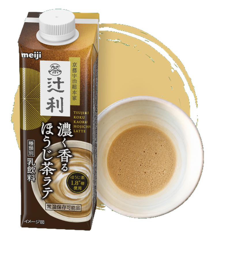 濃く香るほうじ茶ラテ