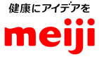 健康にアイデアを meiji