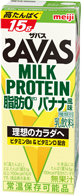 MILK PROTEIN 脂肪0 バナナ風味 200ml