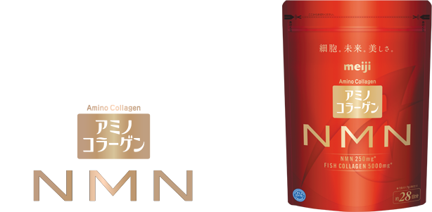 追求的是 细胞层面上的将来之美丽