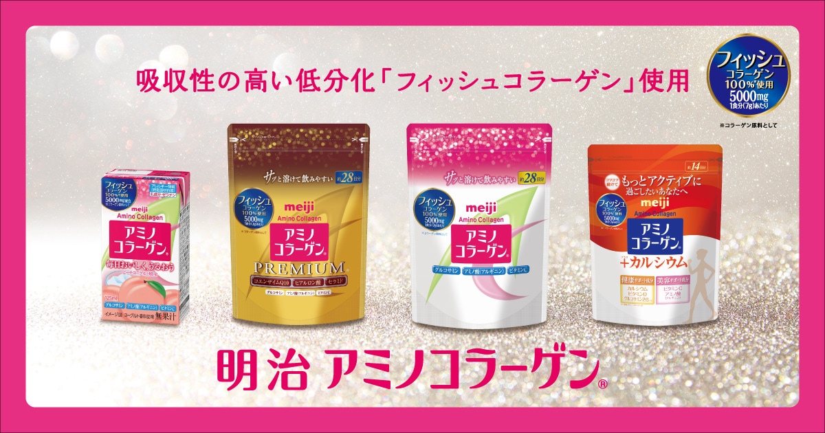 83％以上節約 matsukiyo LAB フィッシュコラーゲン with セラミド 120粒