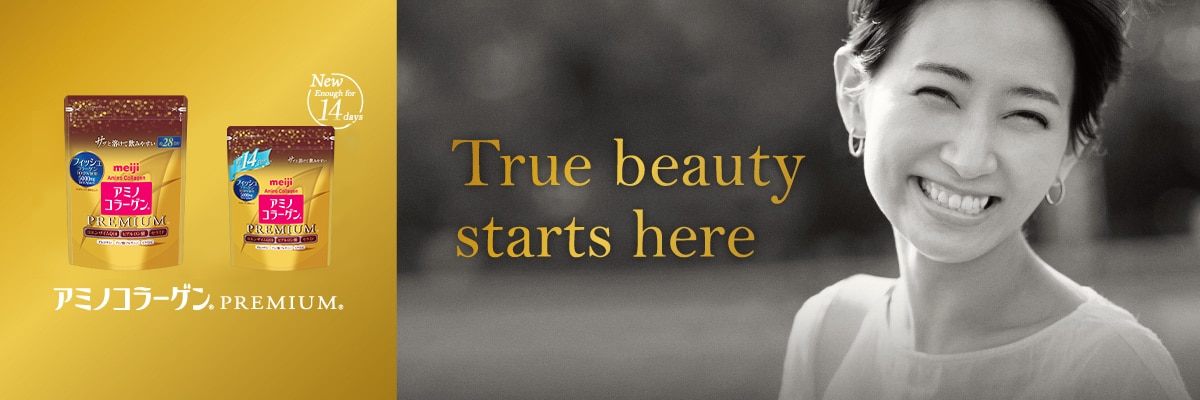 True beauty starts here