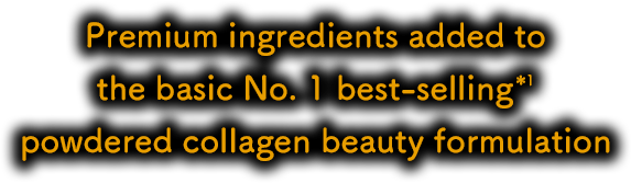 Premium ingredients added to the basic No. 1 best-selling powdered collagen beauty formulation