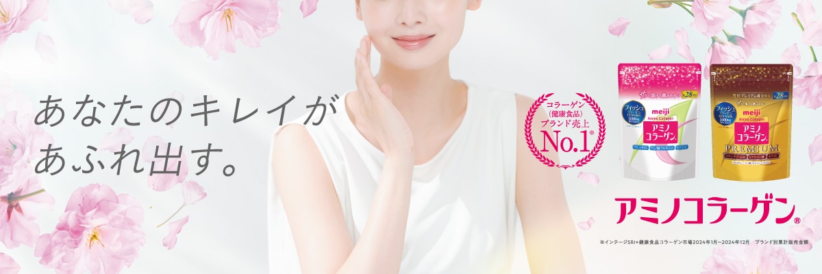 あなたのキレイがあふれ出す。