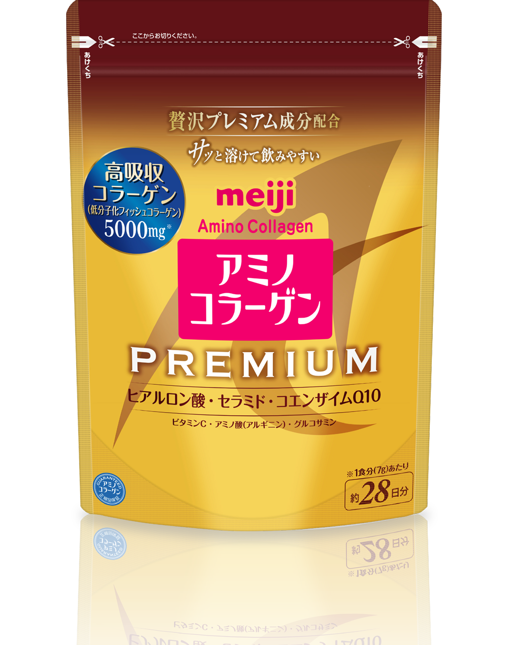アミノコラーゲン プレミアム 14日分