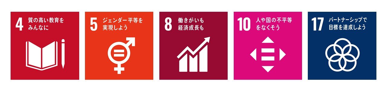 sdgs4.JPG