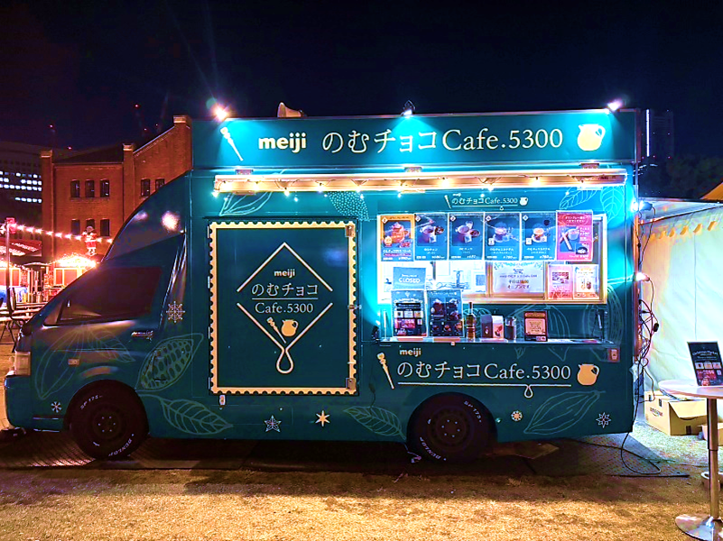 『のむチョコCafé.5300』が2025年Christmas Market in 横浜赤レンガ倉庫に出店中！