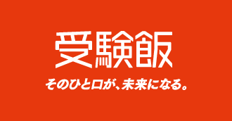 明治がオススメする頑張る全ての人へ、食のご提案　朝食×たんぱく質×お手軽