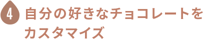 静かな機械音＆カンタンなお手入れ