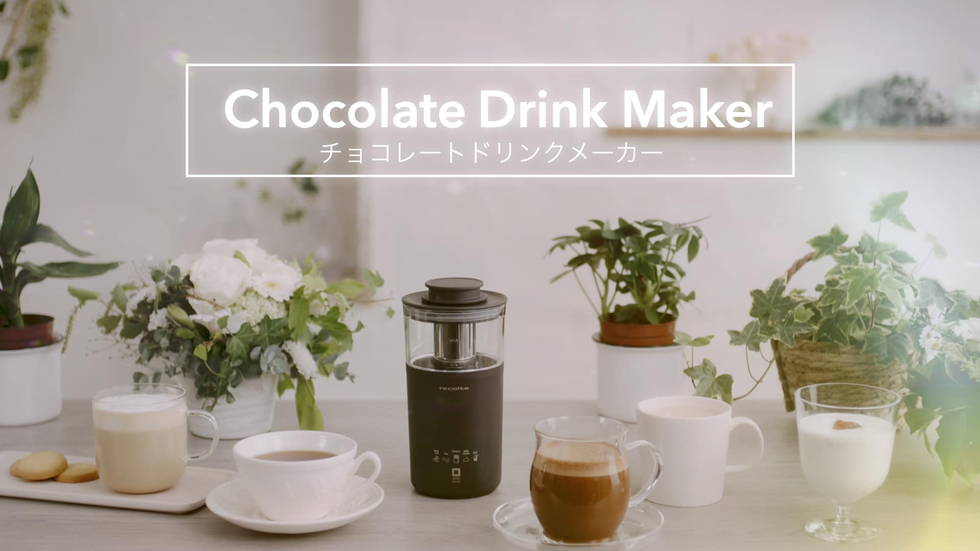 チョコレートドリンクメーカー