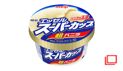明治 エッセル スーパーカップ