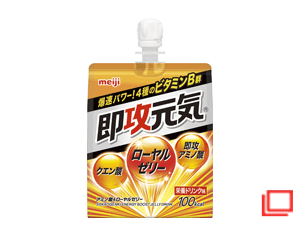 即攻元気ゼリー