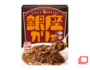 銀座カリー