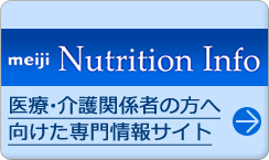 meiji Nutrition Info