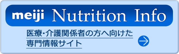 meiji Nutrition Info