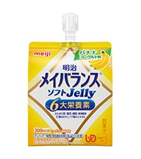 明治メイバランスソフトJellyバナナヨーグルト味