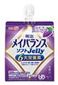 明治メイバランスソフトJelly ぶどうヨーグルト味